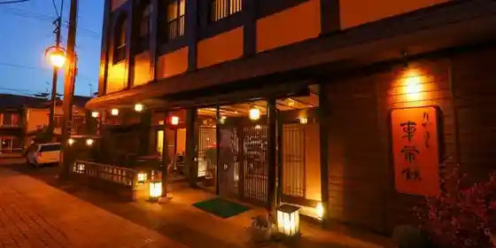 Shitashimi no Yado Toei-kan