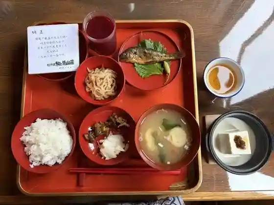 Koma no Yuyama-so