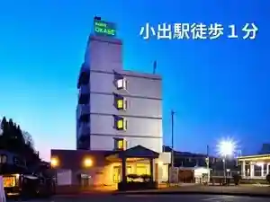 Koide Hotel Okabe