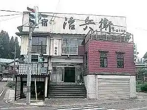 Jihe