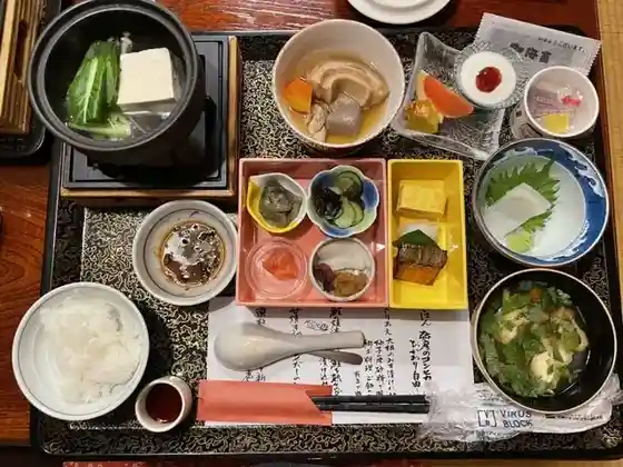 Kappo no Yado Sakura-ya