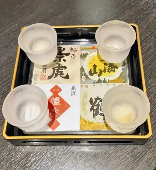 Sakura no Yu
