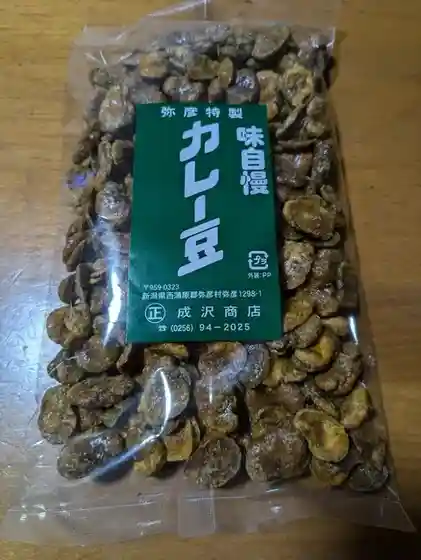 Narisawa Shoten