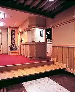 Yahiko Kan Myoga Ya