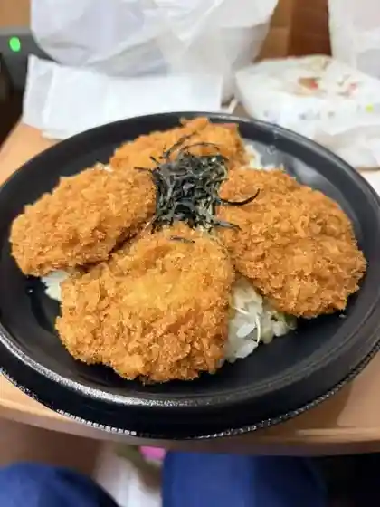 Uonuma no Hatake
