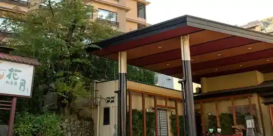 Matsu Izumi Kaku Kagetsu