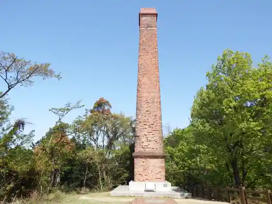 Former Yamane Smelter chimney