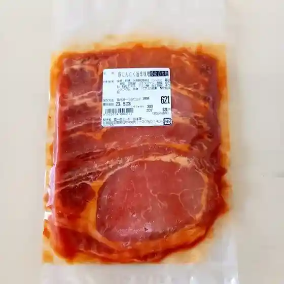 喜一郎MEAT