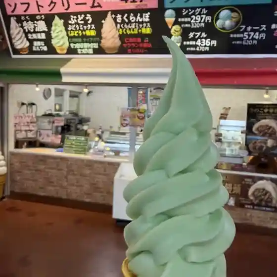 きのこ王国 仁木店
