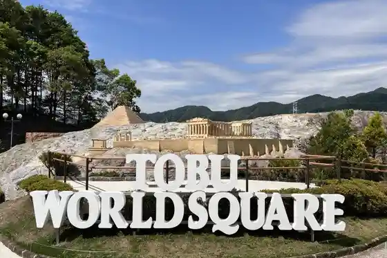 Tobu World Square