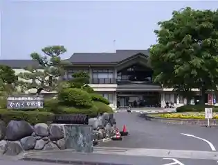 Katakuri no Yu Hot Spring Health Center