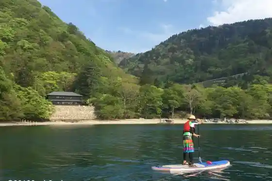 Sup! Sup!