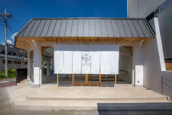 Kanaya Confectionery