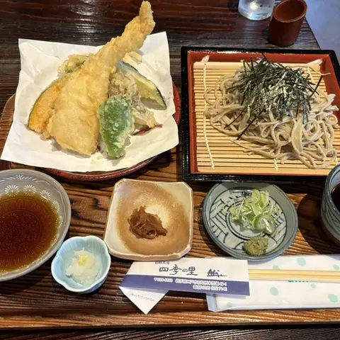 Jijo Kobo Shiki no Sato