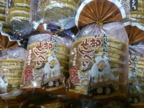Nanbu Senbei Iwateya
