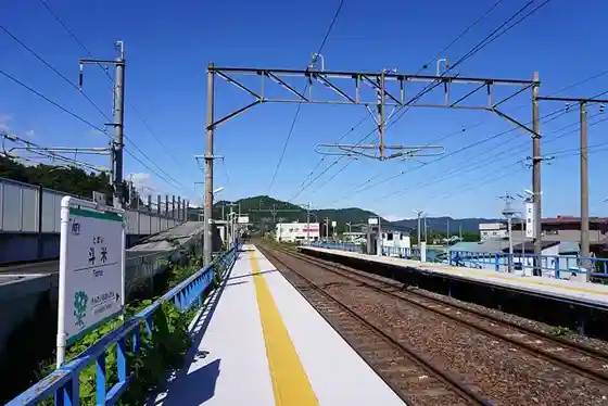 Tomai Station