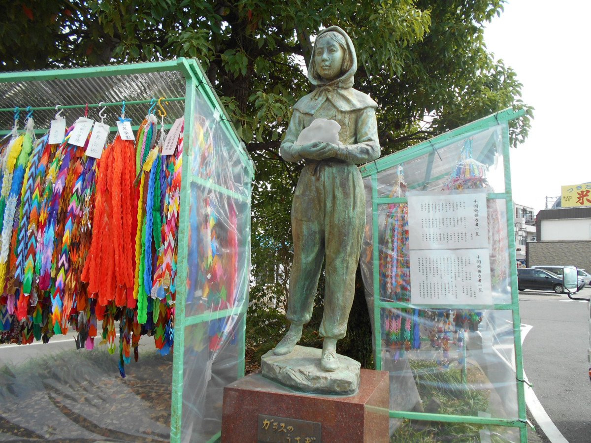 Glass Rabbit Statue