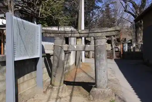 Stone Torii of Katte Shrine