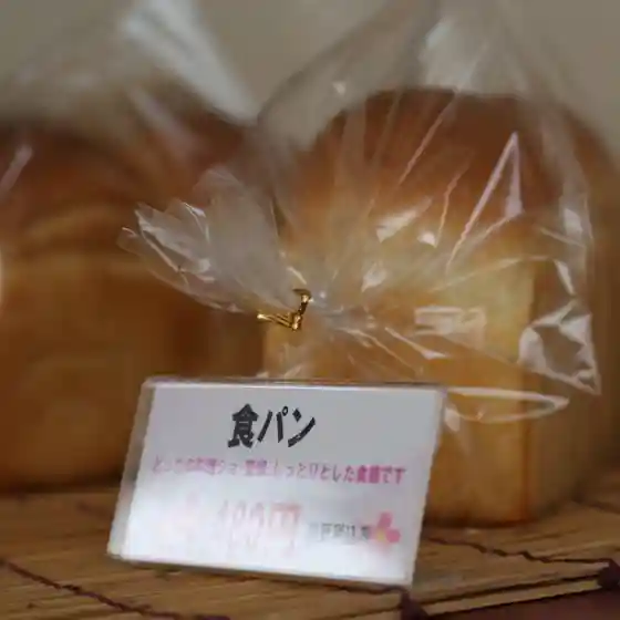 奥土農場