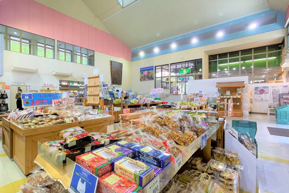 Roadside Station Awakurando