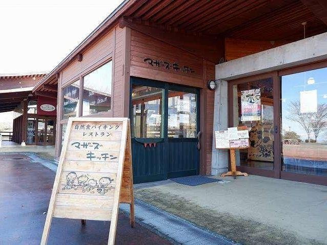 Ranch Restaurant Mother's Kitchen (inside Rakuno Mothers Aso Milk Farm)