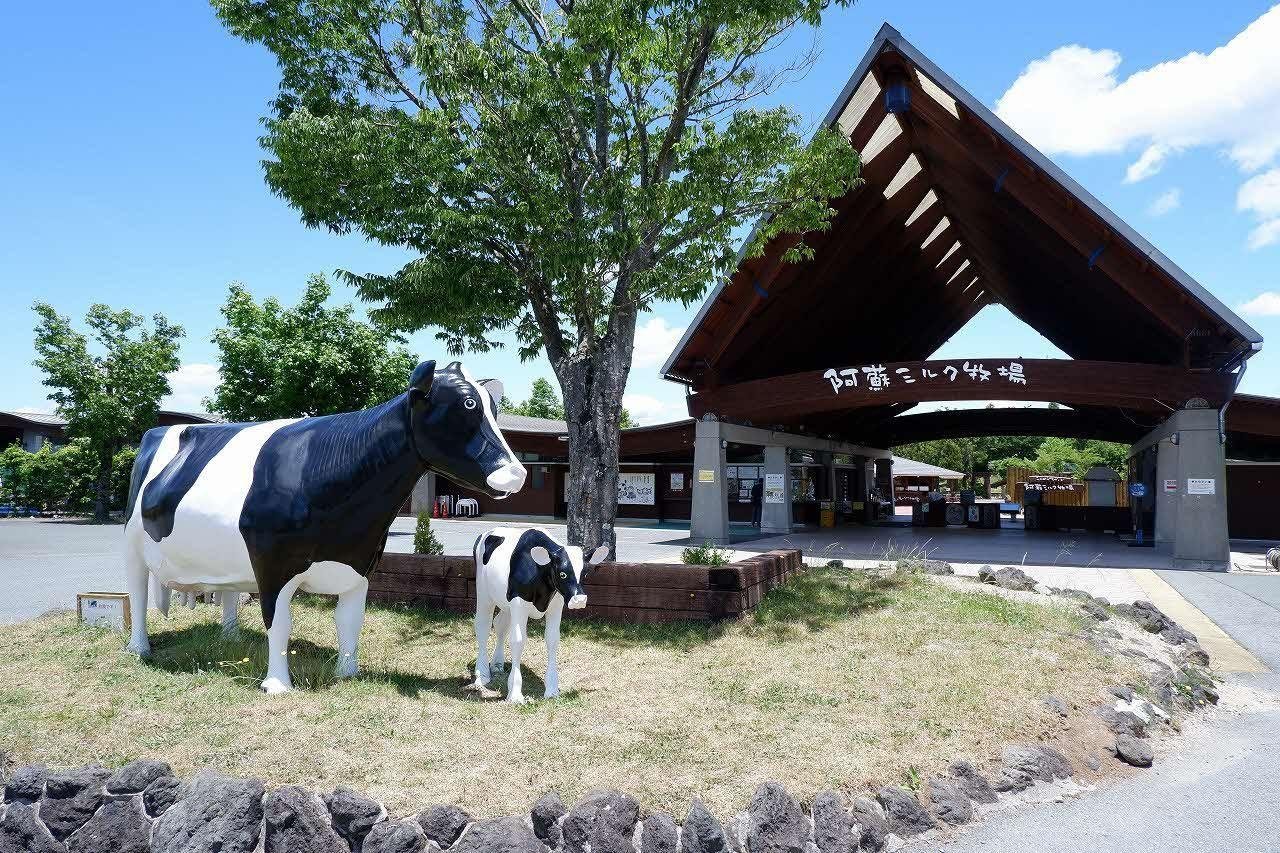 Rakuno Mothers Aso Milk Farm