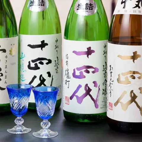 Gyokuki