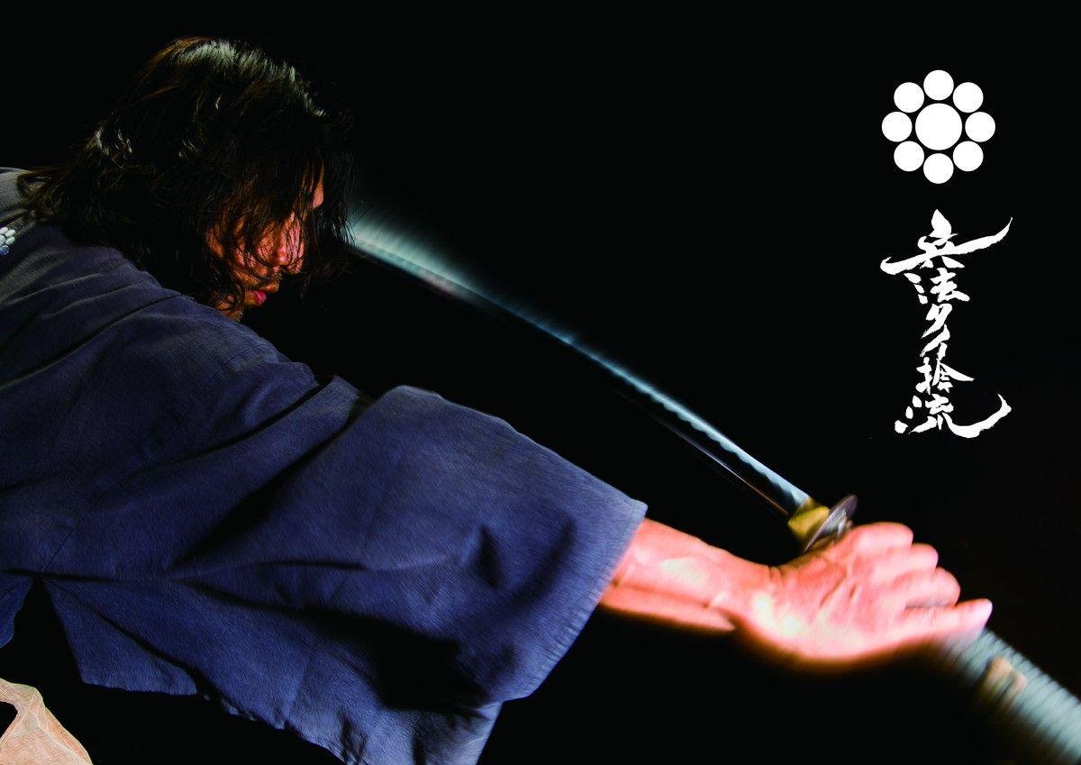 Taisha-ryu Swordsmanship