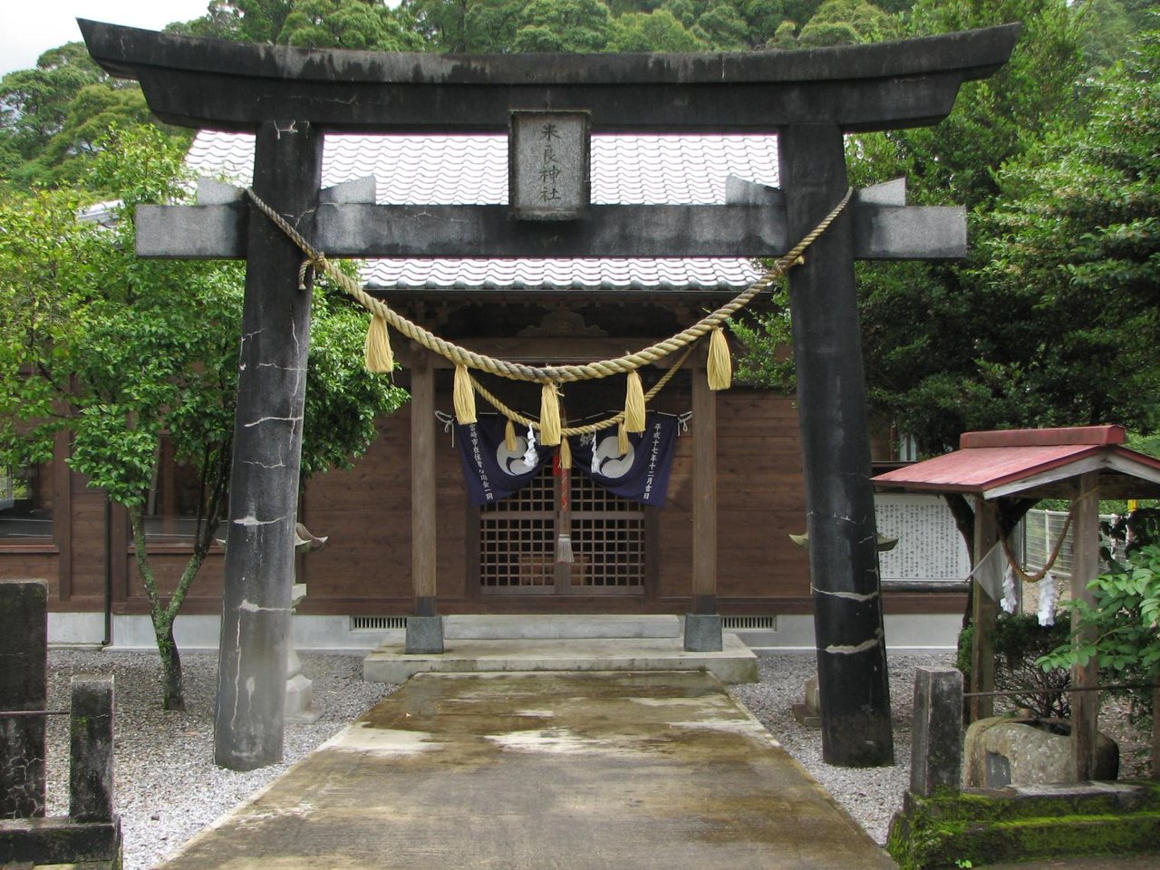 Mera Shrine