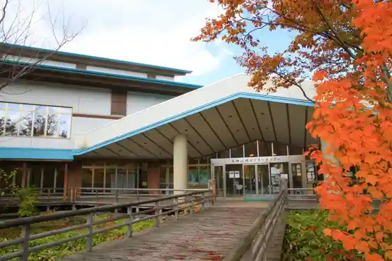 Shirakami Sanchi Visitor Center