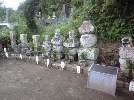 Tanegashima Family Cemetery (Gobo Cemetery)