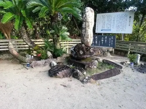 Wakasa-hime Cemetery