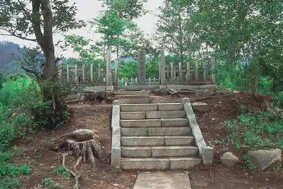 Kuroki Gosho Shi