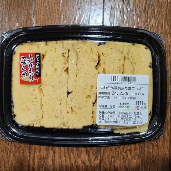 Qマート 西興部店