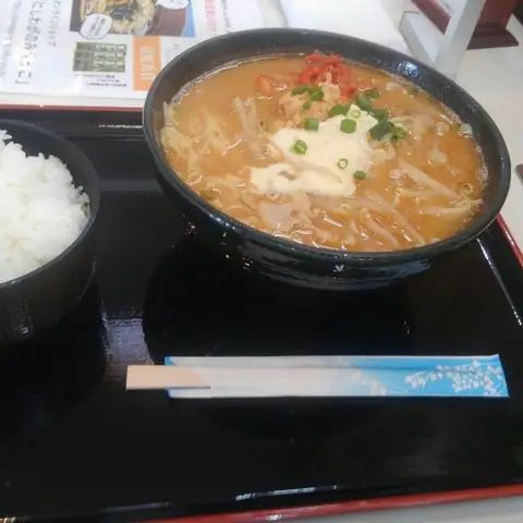Rest House Yunosawa