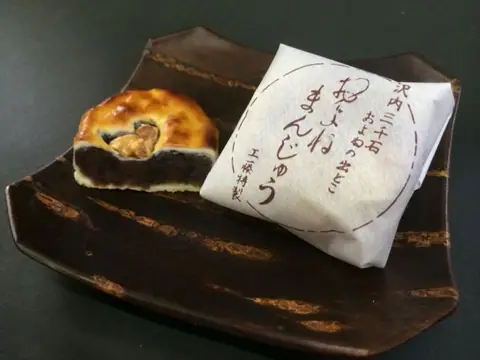 Oyone Manju