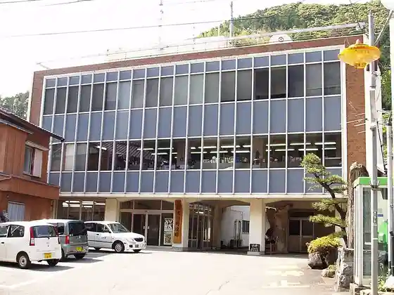 Niyodogawa Town Hall