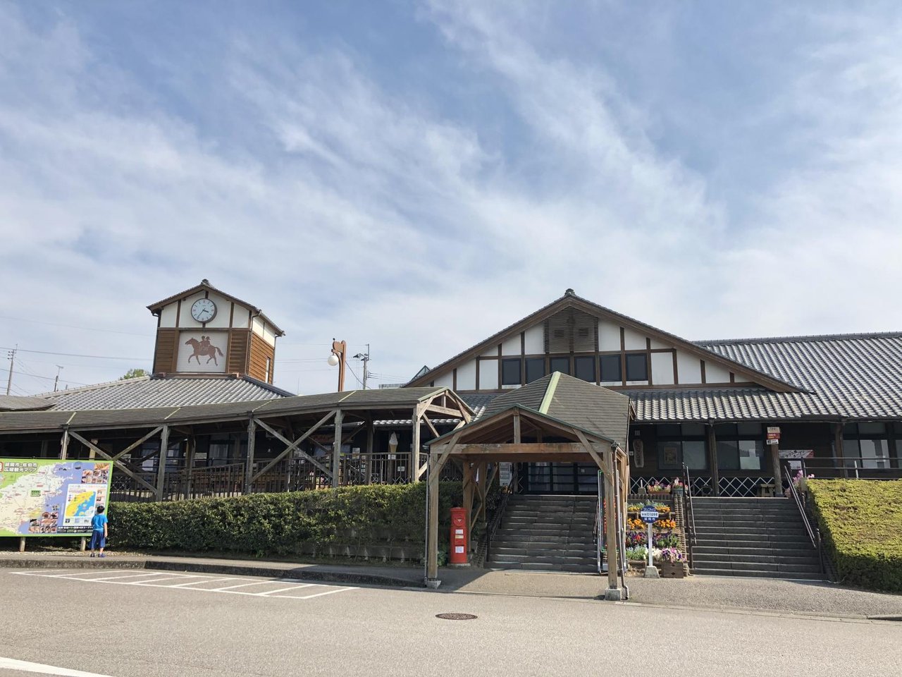 Roadside Station Kitagawa Hayuma