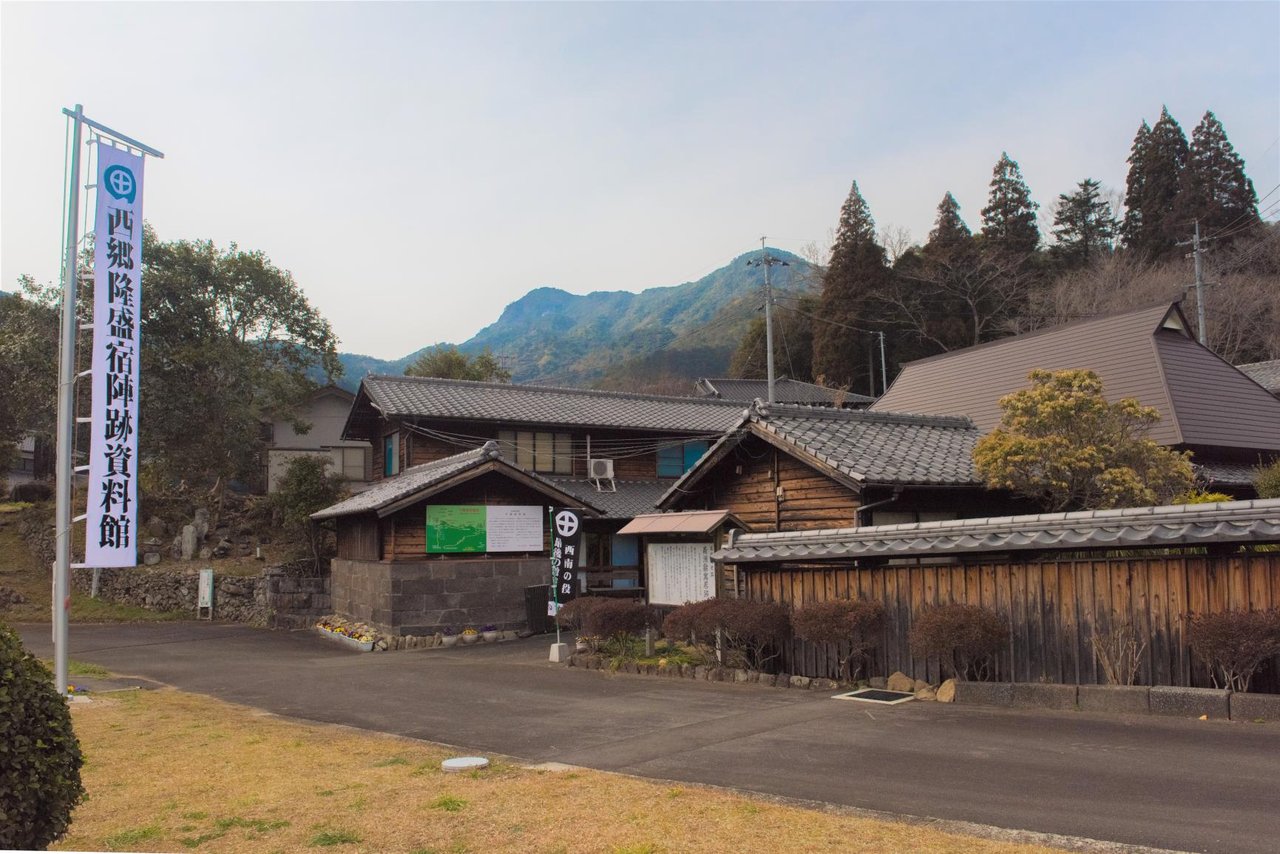Saigo Takamori Lodging Site Museum