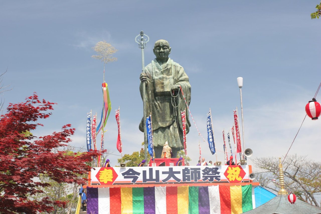 Imazan Daishi