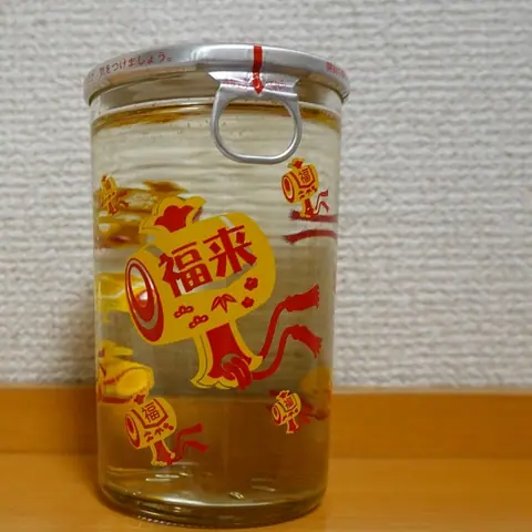Sanchoku Paapuru