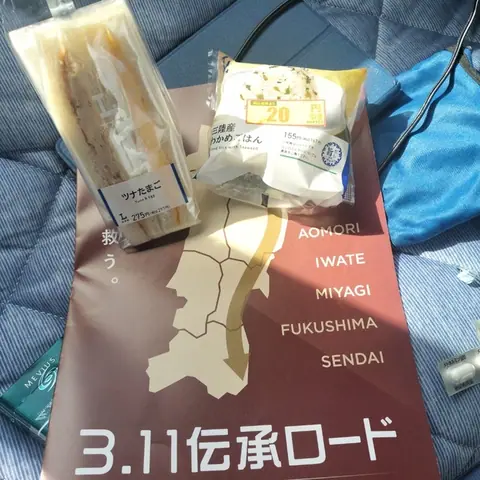 Lawson Iwate Noda branch