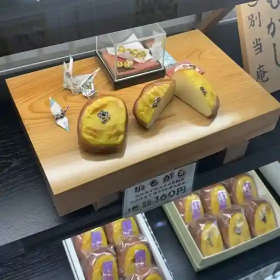 佐藤製菓