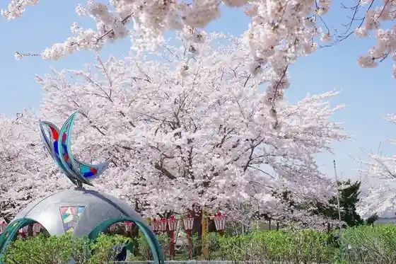 Atago Park