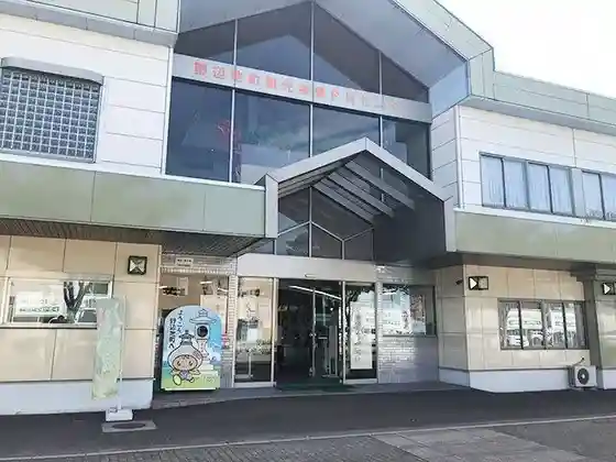 Noheji Tourism Association