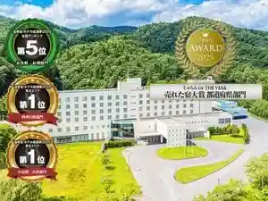 亀の井ホテル　青森まかど