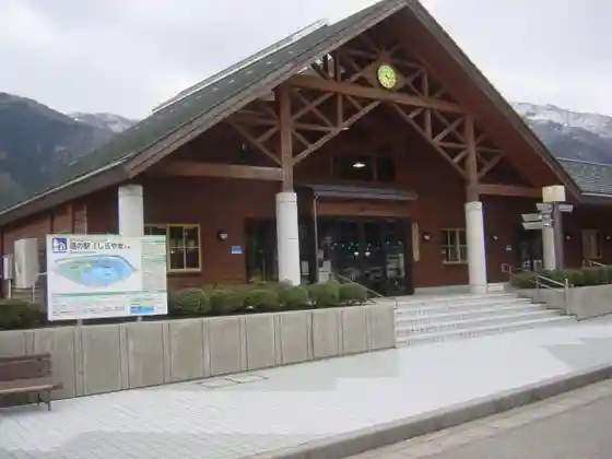 Roadside Station Shirayamasan