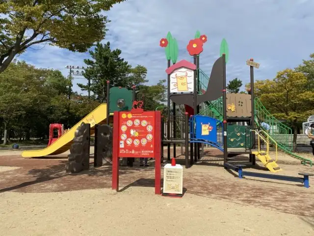 Nonoichi Chuo Park