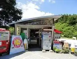 Roadside Station Sakura Toge