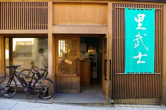 Satobushi Brewery